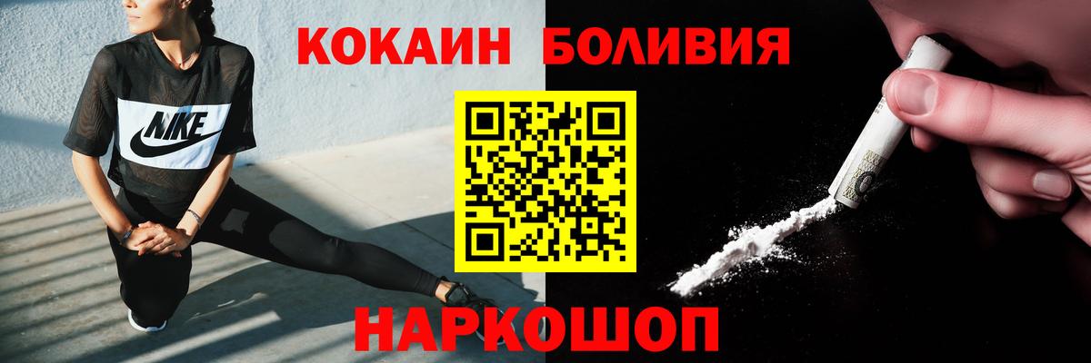 COCAIN 99% Гусев