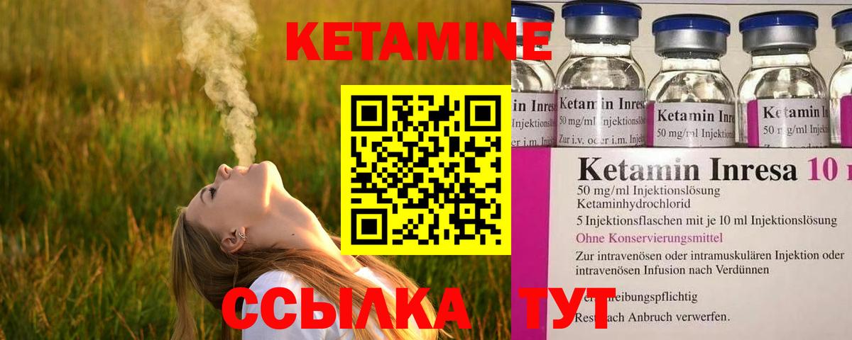 Гусев  мега tor  Кетамин VHQ  Вход с VPN  Кетамин VHQ 
