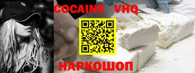 мефедрон Лесосибирск