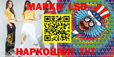 дурь Ливны
