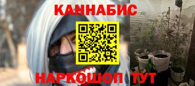 дурь Ливны