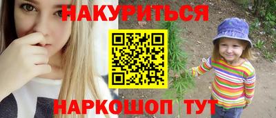 дистиллят марихуана Ликино-Дулёво