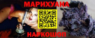 дистиллят марихуана Ликино-Дулёво