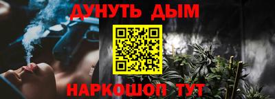 дурь Ливны