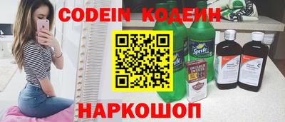 мефедрон Лесосибирск