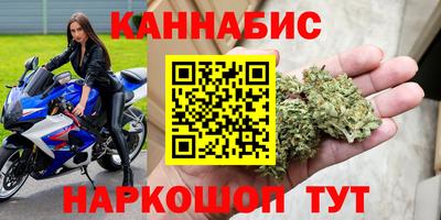 дистиллят марихуана Ликино-Дулёво