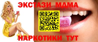 дурь Ливны
