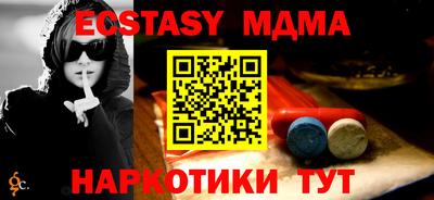 дурь Ливны