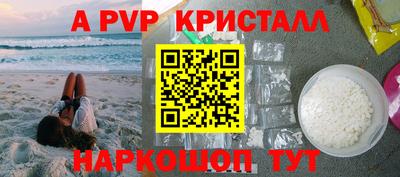 дурь Ливны