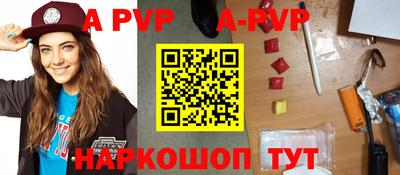 мефедрон Лесосибирск