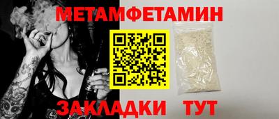 мефедрон Лесосибирск
