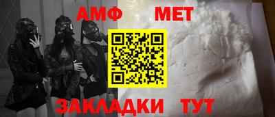 мефедрон Лесосибирск