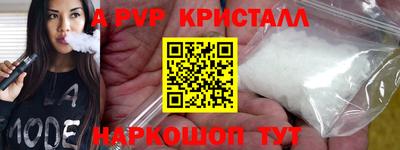 дурь Ливны