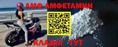 мефедрон Лесосибирск