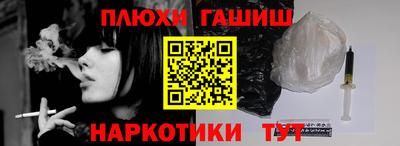 мефедрон Лесосибирск