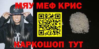 мефедрон Лесосибирск
