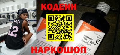 мефедрон Лесосибирск