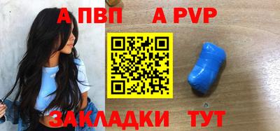 мефедрон Лесосибирск