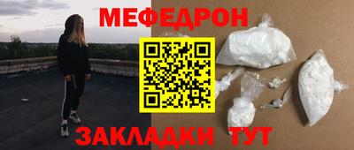 дурь Ливны