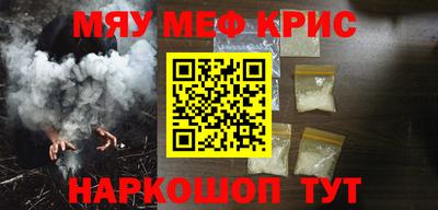 мефедрон Лесосибирск
