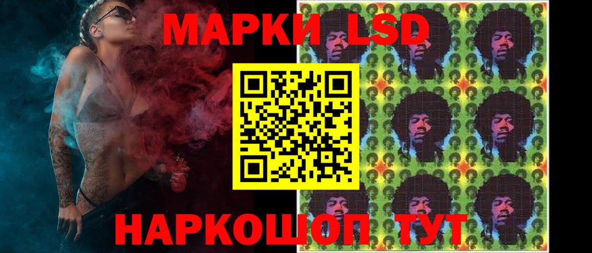 Гусев  Лсд 25 экстази ecstasy  ЛСД экстази кислота  Вход с VPN 