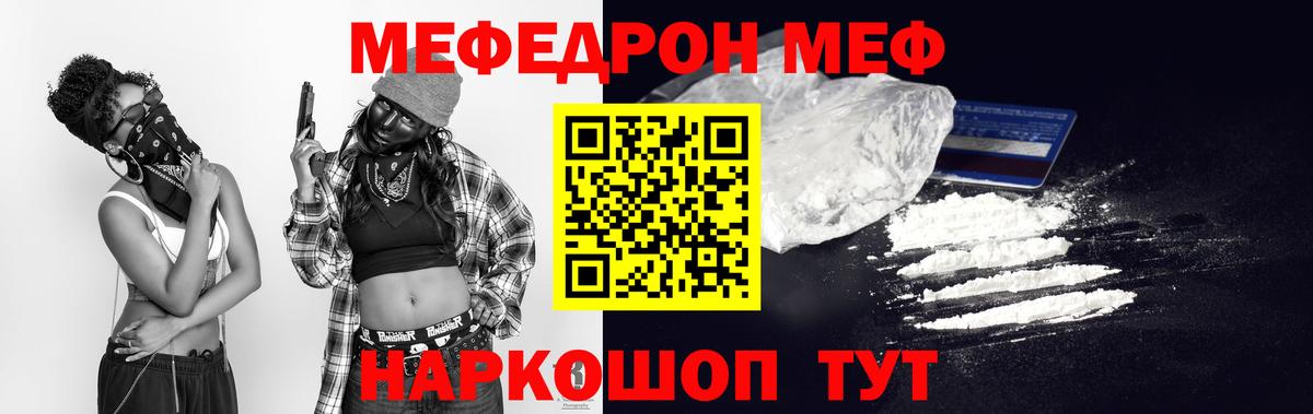 МЯУ-МЯУ  МЯУ-МЯУ 4 MMC  Вход с VPN  Гусев 