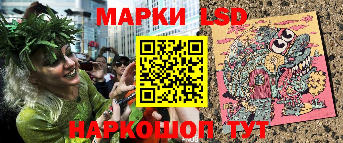 Марки N-bome 1500мкг  Марки N-bome 1500мкг  Вход с VPN  Гусев 