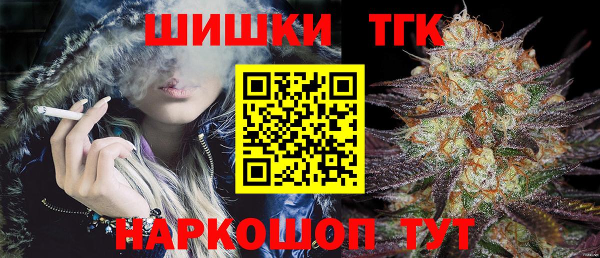 Каннабис индика Гусев