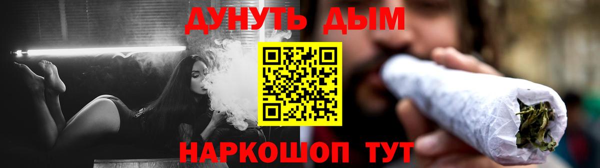 Бошки марихуана сатива  Шишки марихуана LSD WEED  Каннабис планчик  Вход с VPN  Гусев 